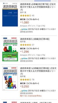 映画 怒り ネタバレ広瀬すずが米兵に襲われた後 なぜ誰にも言わないでと Yahoo 知恵袋