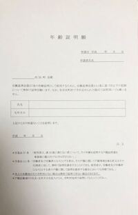 マックのバイトを辞めたいと考えているのですが 誰にどのように切り Yahoo 知恵袋