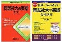 同志社大の受験料っていくらですか 同志社大の受験料っていくらです Yahoo 知恵袋