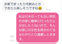 誘いを断る時に その誘いに行きたいないと直接言わずに わざわざ嘘をついて断る人 Yahoo 知恵袋