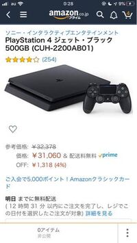 このps4で Fortniteをやりたいんですが キーボードとマウスを直挿し Yahoo 知恵袋