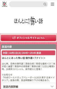 世にも奇妙な物語の ユリコちゃんって傑作だと思いますか 短編 Yahoo 知恵袋