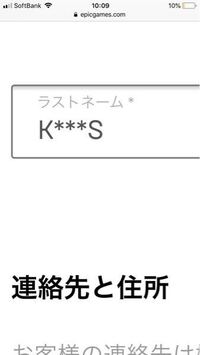 フォートナイトで空白文字を使用するとどうなりますか 二週間変えられなくなるのが Yahoo 知恵袋