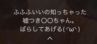 友達に避けられてる気がする 高校生です最近友達何人かに避けられてる気 Yahoo 知恵袋