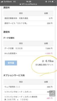 ソフトバンクの携帯で ただいま電話に出ることができませんしばらくたってからおか Yahoo 知恵袋