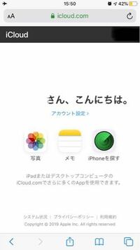 Iphonesafariレイアウト崩れについて大変困っています Pc Yahoo 知恵袋