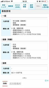 神戸星城高等学校の合格ラインについて 来年に神戸星城高等学校 Yahoo 知恵袋