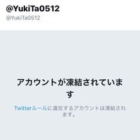 Twitterのユーザー名でかっこいいやつ教えてください Ka Yahoo 知恵袋