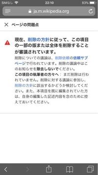 Wikipedia は 有料になったんですか それと Yahoo 知恵袋