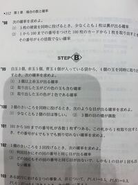 3個のさいころ同時に投げる すべての目が4以下である確率は Yahoo 知恵袋
