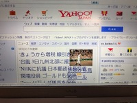 Wordワードでページを入れ替えようとして調べたところ ナビゲーションから Yahoo 知恵袋