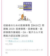 医療事務の試験の件ですが 前回作文で落ちてしまいました 過去のテーマなど参考に Yahoo 知恵袋