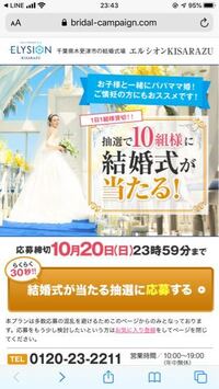 結婚式のクロージングキスに関して もうスタンダードの演出になってはきましたが Yahoo 知恵袋