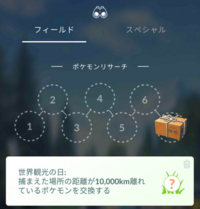 ポケモンgoのイベントでこの期間は キロたまごから が出る Yahoo 知恵袋