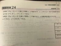 四捨五入して5000になる整数の範囲を以上 未満を使って書け Yahoo 知恵袋