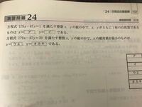 算数の宿題で分からないところがありました 1 四捨五入して百の位までの Yahoo 知恵袋