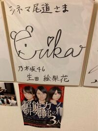 乃木坂46のドキュメンタリー映画 悲しみの忘れ方 と いつのま Yahoo 知恵袋