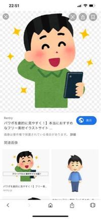 怒り新党のイラストを描いてる方はどなたか分かりますか わからないと Yahoo 知恵袋