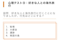 テスト 回答 下 ネタ 心理 自由
