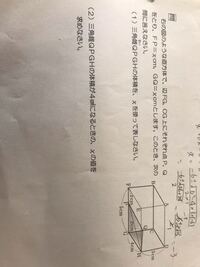 2次方程式の利用で 動点に関する問題です この問題の解き方を教えてく Yahoo 知恵袋