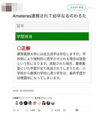 田奈高校って普通の学生でも入れるんですか 私は入りたいんですが 田奈高校在 Yahoo 知恵袋