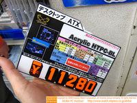 アクリルケースで自作ｐｃを組み立てる場合割れてしまう可能性高いでし Yahoo 知恵袋