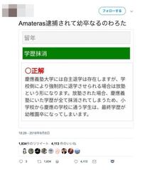 大学生が高校生と付き合うのは犯罪ですか もし犯罪ならなぜ犯罪 Yahoo 知恵袋