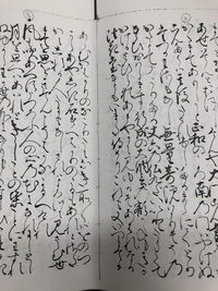 徒然草の九月二十日のころについてです かやうのことは ただ朝夕の心づ Yahoo 知恵袋