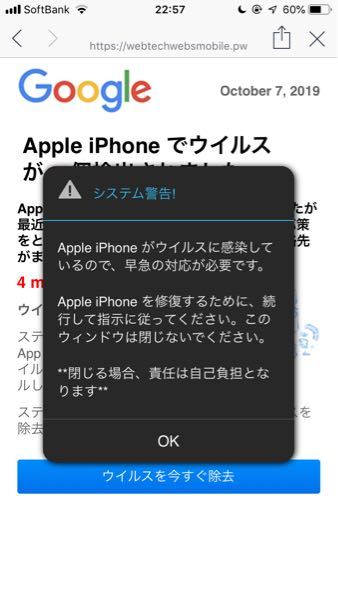 キスアニメというサイトを友達に勧められて 送られたものをタッチし Yahoo 知恵袋
