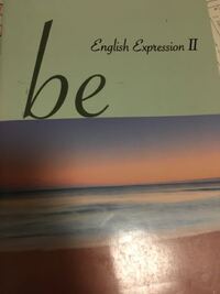 いいずな書店の英表の教科書のlesson7から10の答えが知りたいです 授業で Yahoo 知恵袋