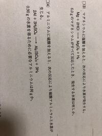 高1化学基礎の問題なのですが Molとかあの辺のややこしいなぁと思う Yahoo 知恵袋
