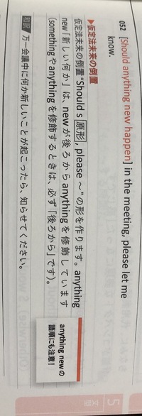 古典を勉強すると 文法事項で スイカカエテ が出てきます 仮 Yahoo 知恵袋