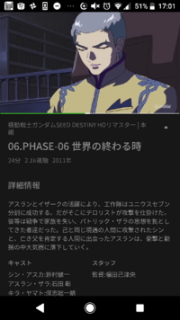 機動戦士gundamseed Revival 正直これ何なのだと思った Yahoo 知恵袋