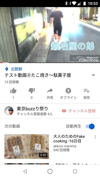 Youtubeのタグ乱用とはどういう意味ですか 全く関係のないタグ 検索 Yahoo 知恵袋