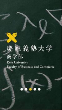 中央大学商学部と明治大学商学部なら どちらの方が社会的評価や実績の Yahoo 知恵袋