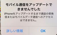 Iphoneの電波マークが白のままなんですが どうしたら黒に戻りますか Yahoo 知恵袋