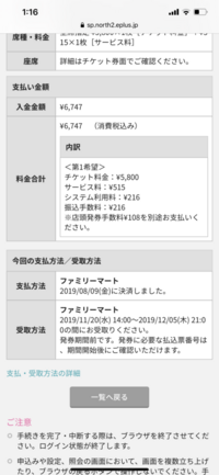 コンサートチケットの抽選の当選確立は枚数によって変わるのでしょうか Yahoo 知恵袋