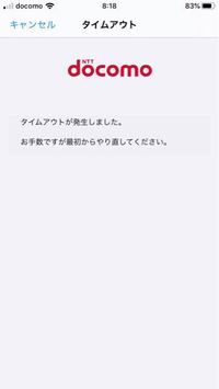 Ios13でモバイル通信の使用状況確認しようと思ったらこんなのが Yahoo 知恵袋