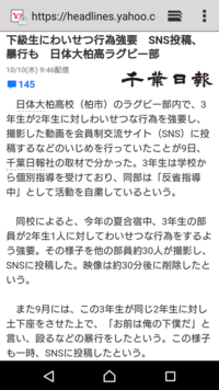 医者に恋をしてしまいました 整形外科の先生で 私の手術の担当医で Yahoo 知恵袋