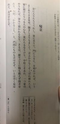 土佐日記内容 今度期末テストで土佐日記が出るのですが 現代語訳をよんでもい Yahoo 知恵袋