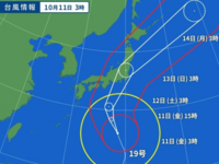 台風でデートの日程変更はあり 明日 飲み会で知り合った男性と２回目の食事 Yahoo 知恵袋