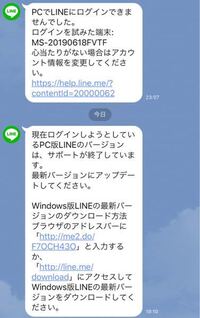 Line メール がよく続く人の特徴って何だと思いますか 返 Yahoo 知恵袋