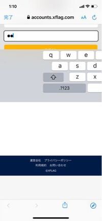 モンスト 引き継ぎ 方法 お問い合わせ モンスターストライク モンスト 公式サイト