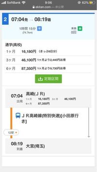 埼玉県条例補導対象時間 埼玉県の条例で補導対象の時間帯は何時から何 Yahoo 知恵袋