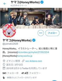 Honeyworks ヤマコさん のイラストについて ヤマコ Yahoo 知恵袋