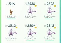 初代ポケモン151種に鳴き声の似たポケモンが多いのは何故ですか 初代 第一 Yahoo 知恵袋