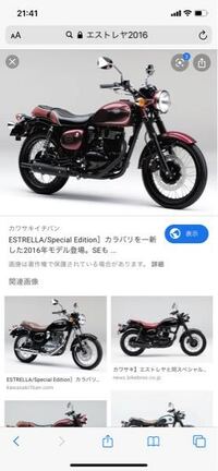 今後プレミアがついて価格が高騰しそうなバイクは何だと思いますか 現在 Yahoo 知恵袋
