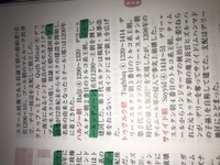 窓 の 世界 史