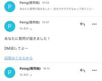 質問箱 Boxfresh でのアンチした人を特定する方法はありませんか Yahoo 知恵袋