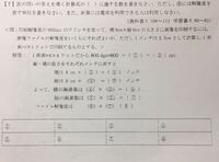 １５ 引きや２５ 引きなどの計算方法を教えて下さい 例えば1000円の物 Yahoo 知恵袋